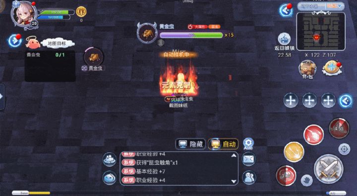 新游推荐 丨 Q萌软糯!《仙境传说RO》超多萌物来袭!截图