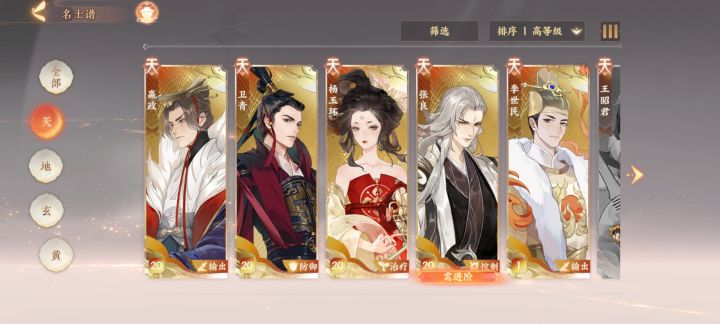 这是什么 欧皇也不过如此了吧截图