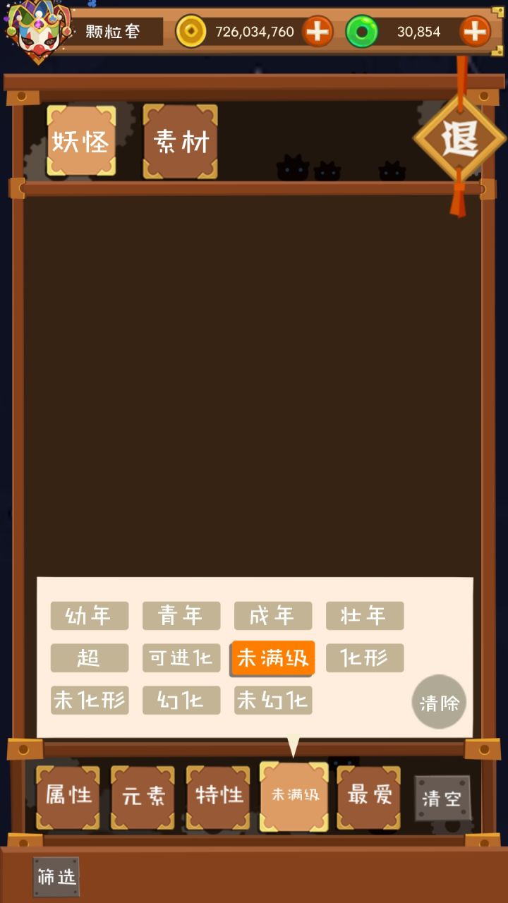 好无聊啊啊啊截图