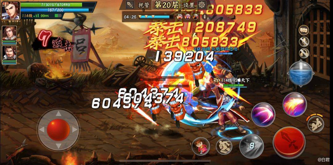 极限比赛专属武将-马岱攻略分享《二》截图