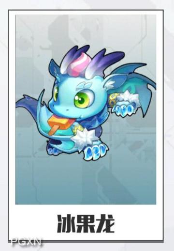 猜龙图鉴和龙性格（6级图）