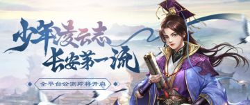 《风月幻想》 印象站惊艳上线，预约大奖等你来！