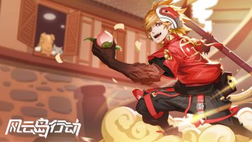 新英雄“孙悟空”本周六上线！22日-28日孙悟空英雄和时装礼包限时6折！