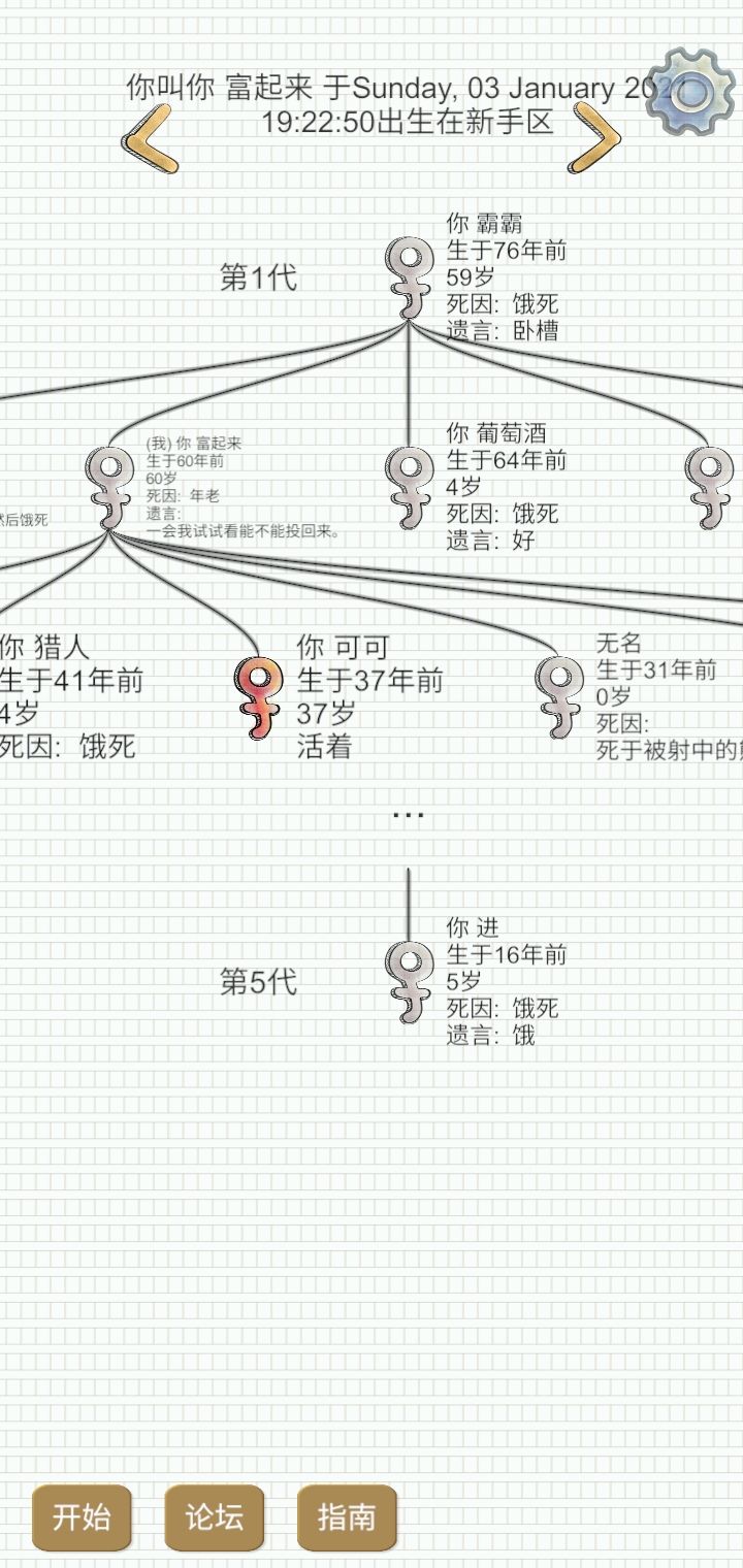 新手服生存攻略测试，持续更新截图