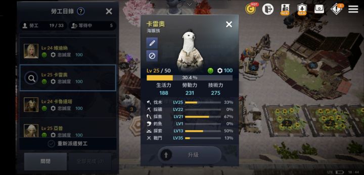 求助截图