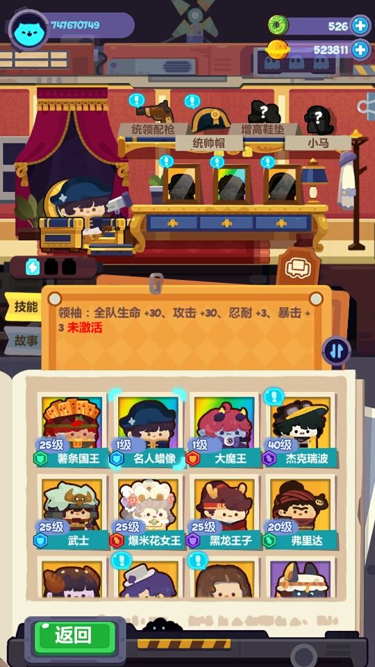 啊这截图