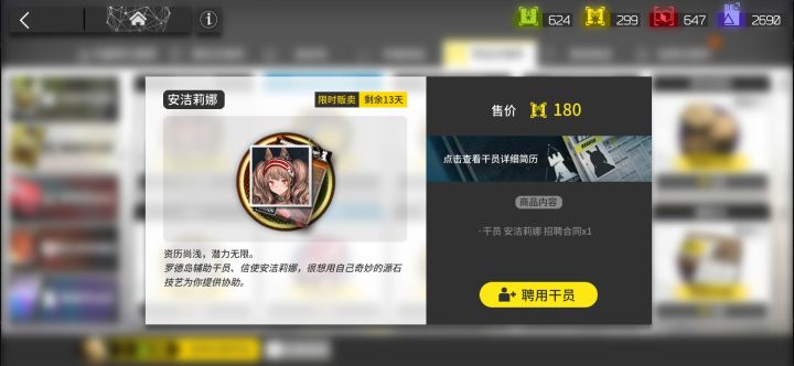 好起来了啊，家人们～截图