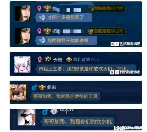 这都是点什么啊截图