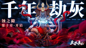 最全礼包兑换码｜更新到6月3日福利含抽卡券~过时不候！