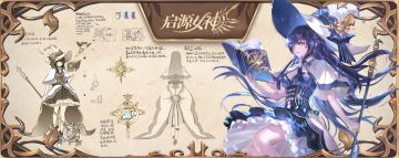 【来自梅林的求助】身为首席魔法师，怎么能只有一件法袍？（已发奖）