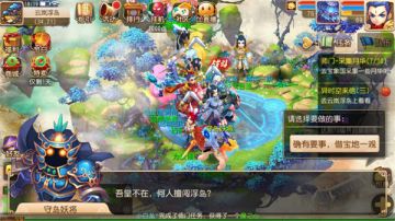 悬念解锁 《梦幻西游》手游代言人即将揭开面纱