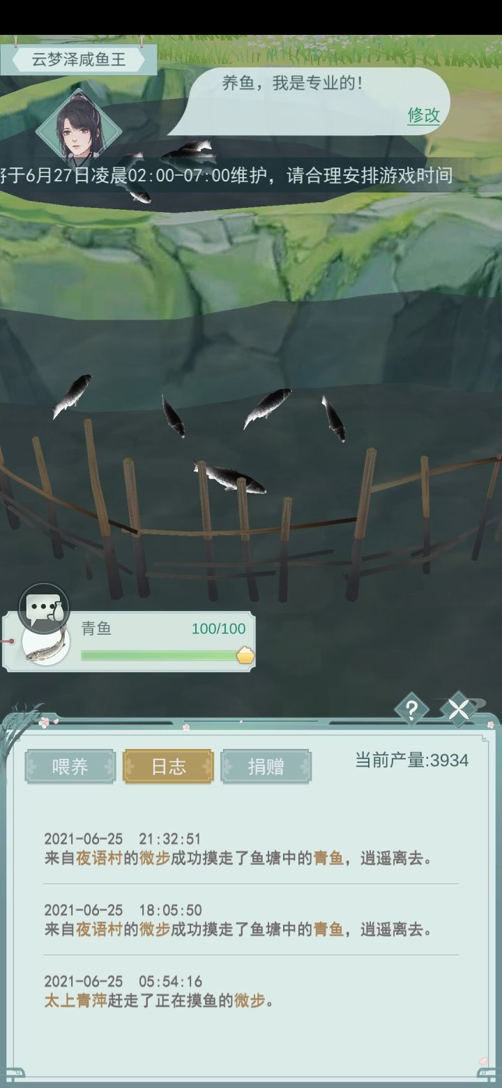 这谁顶得住啊截图