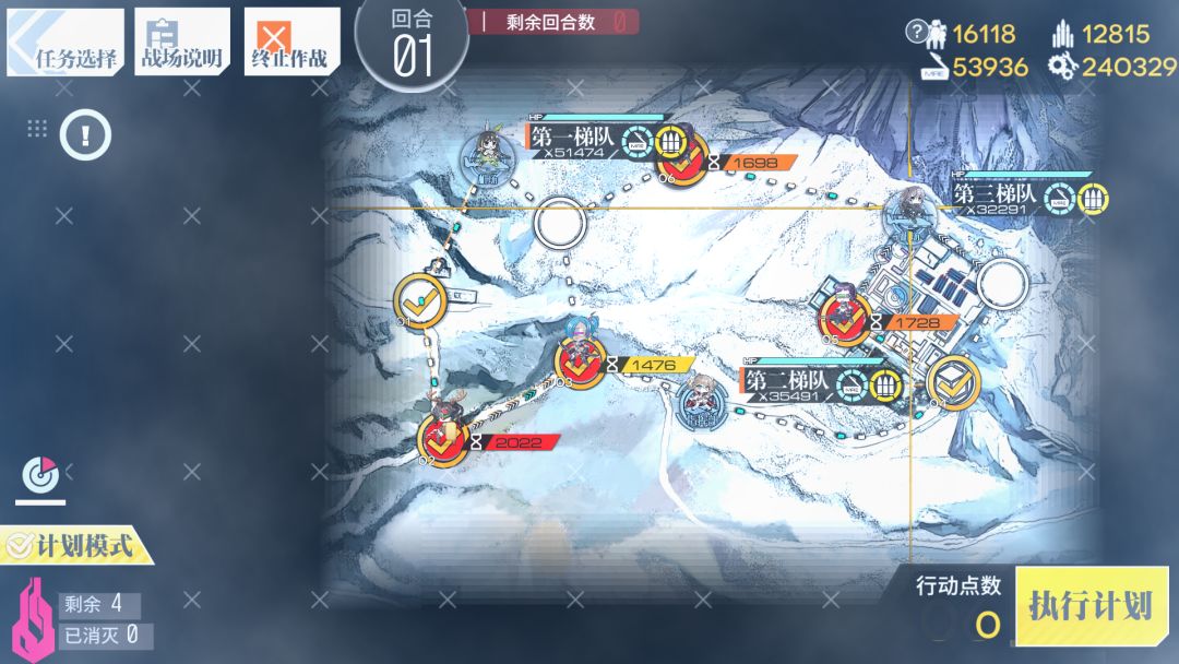 【少女前线】[HA][攻略氵](常驻)2019年圣诞活动雪地杀礼异想曲作业截图