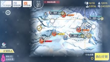 【少女前线】[HA][攻略氵](常驻)2019年圣诞活动雪地杀礼异想曲作业