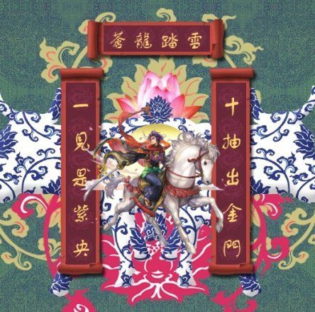 上对联 换上这个头像，保你必中，不中你来找我（很小声 找我也没用）截图
