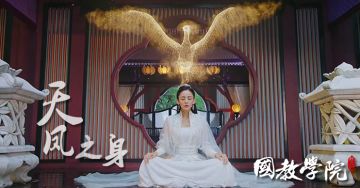 真龙天凤的天作之合说到底得有容愿意