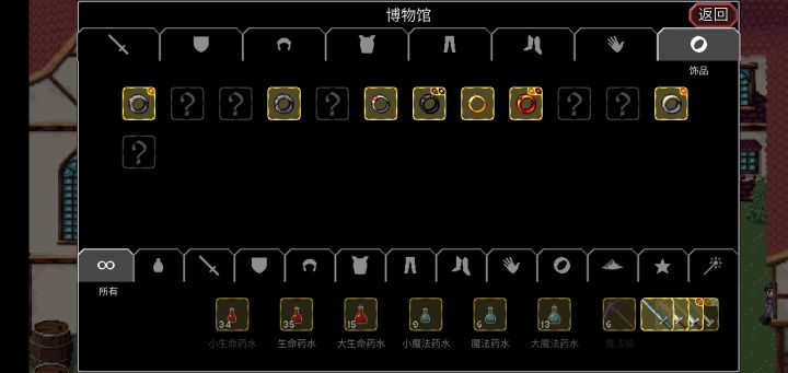 兄弟们，怎么拿这些武器截图