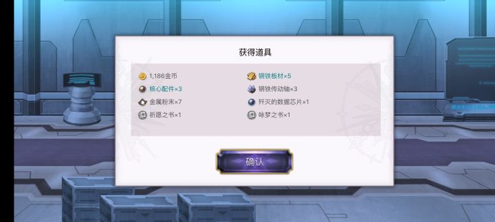 脸黑没有底线……截图