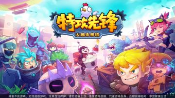 【新手攻略】大逃杀简易教程，教你快速吃鸡