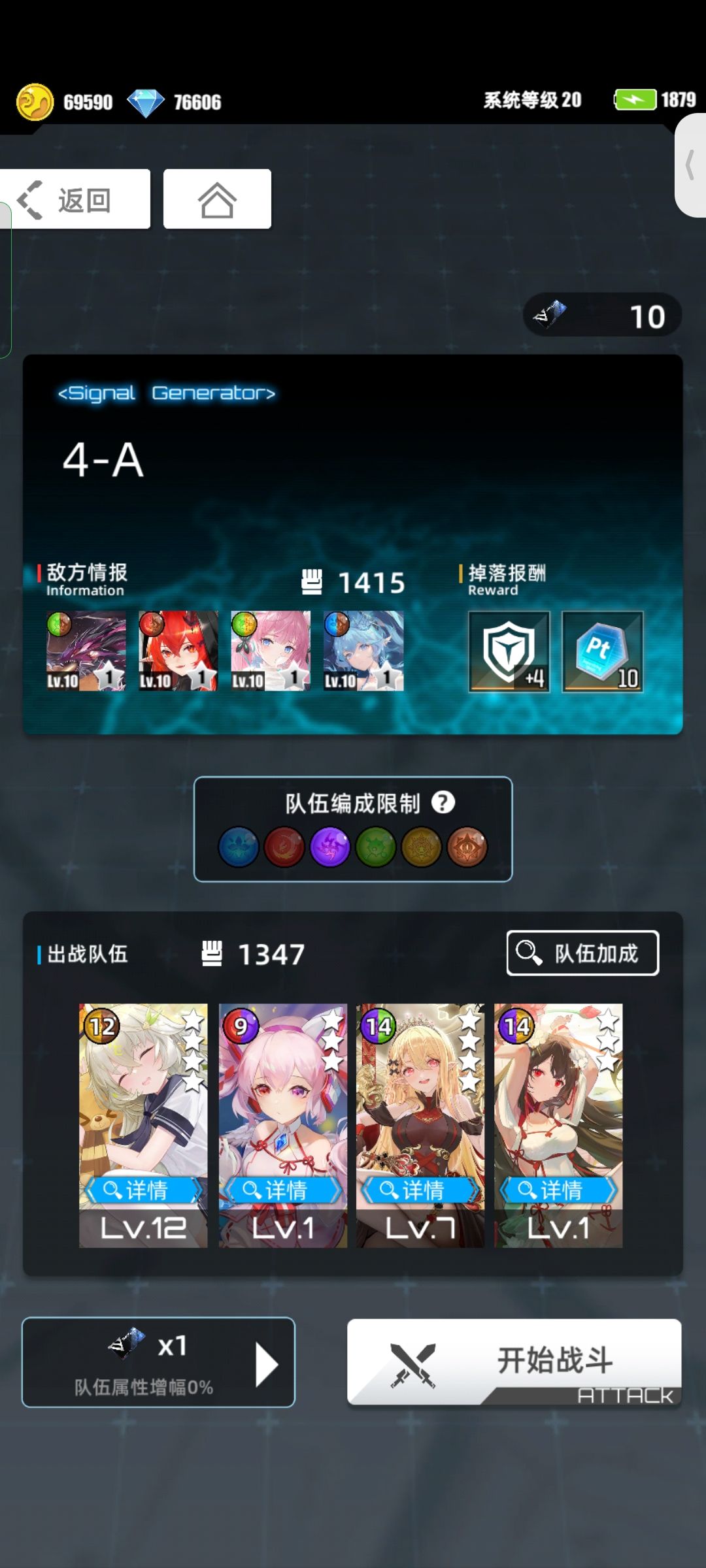 等我打了工会卡就做攻略.jpg截图
