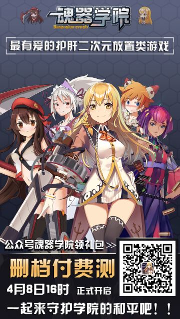 【精英测试开启】感谢信！以及开测时间官方通知