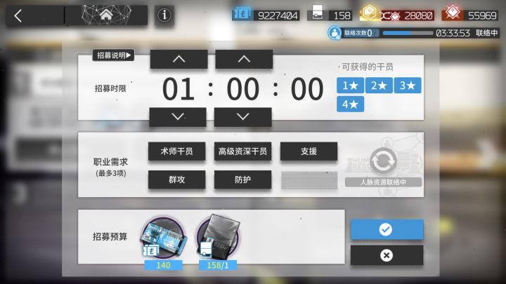 真的感觉限定没了，一个月出了三次高资...截图