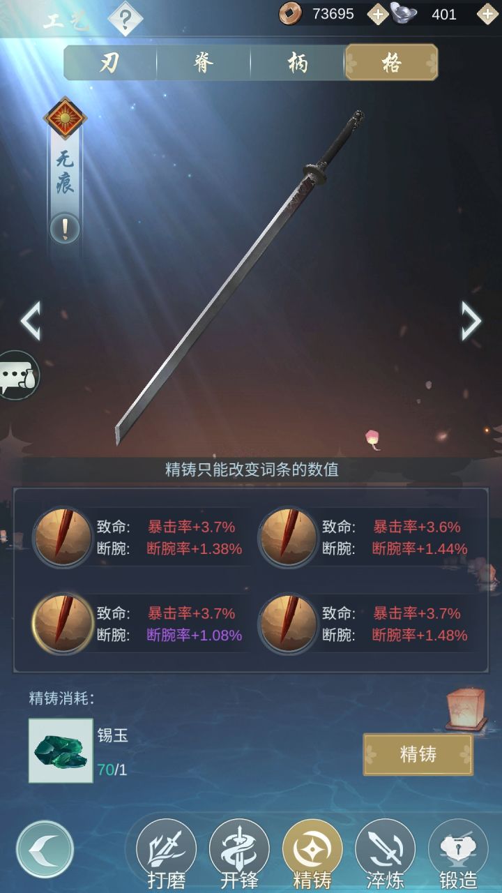 洗啥属性好一点截图