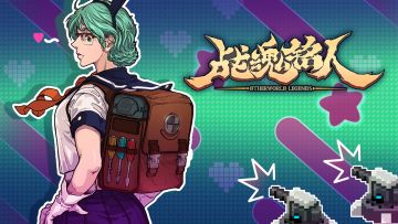 【版本预告01】千呼万唤的奥莉优化来辽！