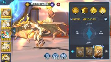 格里森攻略测评——by.潇湘烟雨