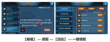 【隋唐小贴士】新手须知的十个基本操作