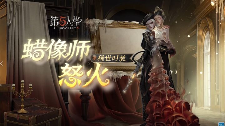 【第十九赛季·精华2】稀世时装&奇珍时装游戏内效果展示截图