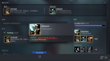 契约师 ftk 满乐章 森林