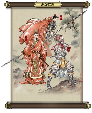 【武将竞猜】虎踞江东丨东吴皆俊杰，父子齐上阵！