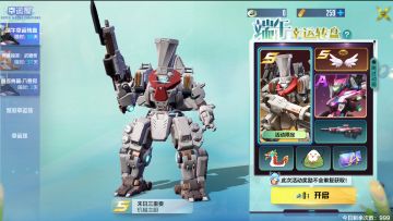 【6月10日不停机维护公告】