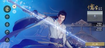 秦时明月世界：五大门派如何选择,十个类型颇具特色