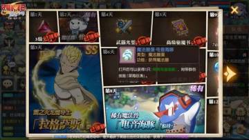 有福利丨电音热浪来袭！跟着『电音海豚』摇摆起来！