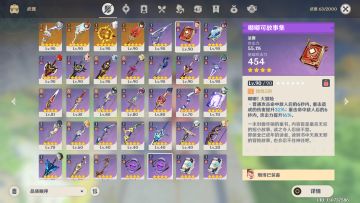 【V1.6攻略】#其他攻略#嘟嘟可故事集实测评价（含武器对比）