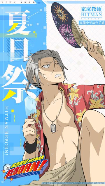 【获奖名单】粘土人派送！还记得那年夏日祭狱寺隼人的巧克力香蕉吗？