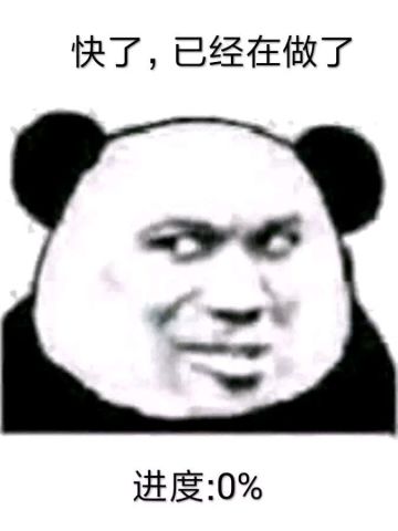 一月之期--七月新版本更新前瞻