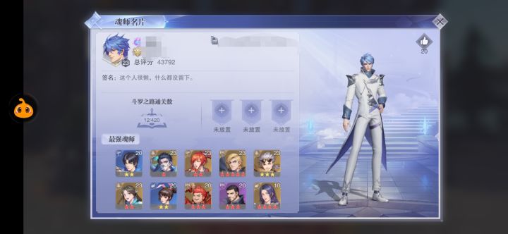 这这这截图