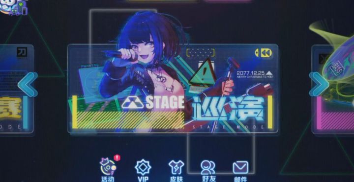 难得见到风格这么耐看的音游截图