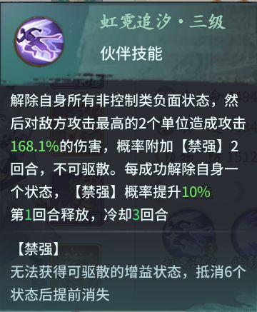 【玩家攻略】最强的盾和最强的矛——徐暮云和皇甫朝云技能分析