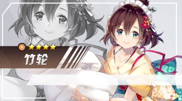 【新食灵预告】食灵界的妈妈桑就是竹轮了