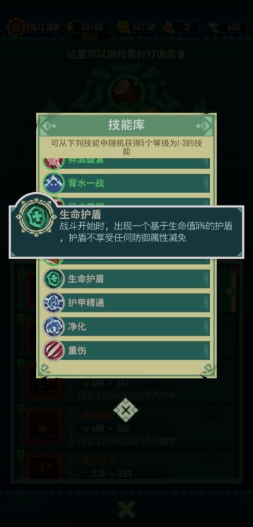 流沙（射手）套浅见配装