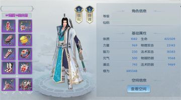 【图文攻略】离山剑宗煮石大会操作，让你绝不手残