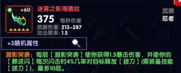 被版本杀死的BD 工厂拔刀世界攻略(附操作手法、特殊世界词缀应对)