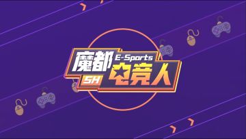 【赛事资讯】使命召唤手游选手的日常，训练基地实拍揭秘！你眼中的vs真实的职业选手