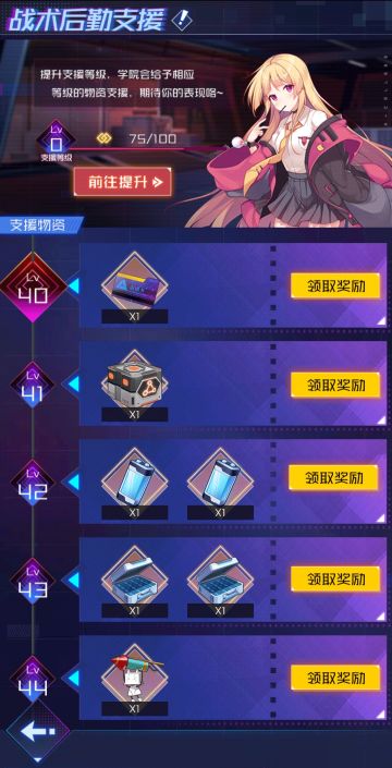 新增奖励系统！好感系统优化&魂器批量分解等游戏新增内容前瞻~