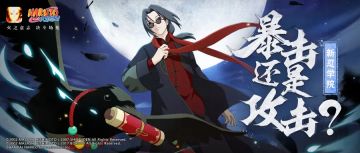 【新忍学院】给学员们翻译翻译，什么叫极品饰品！