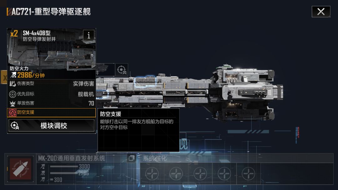 拉格朗日旗舰玩法分析，专属技能有大用？截图